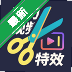 ������Ƶ��Чapp�ٷ�����v2.0�����Ƶ��������
