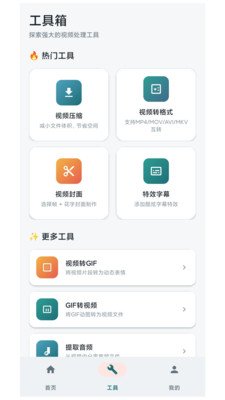 ������Ƶ��Чapp�ٷ�����