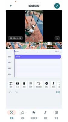 ������Ƶ��Чapp�ٷ�����