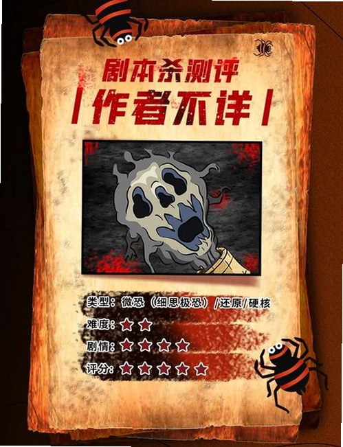 杀人虎头铡电脑版核心乐趣,处决快感与硬核操作