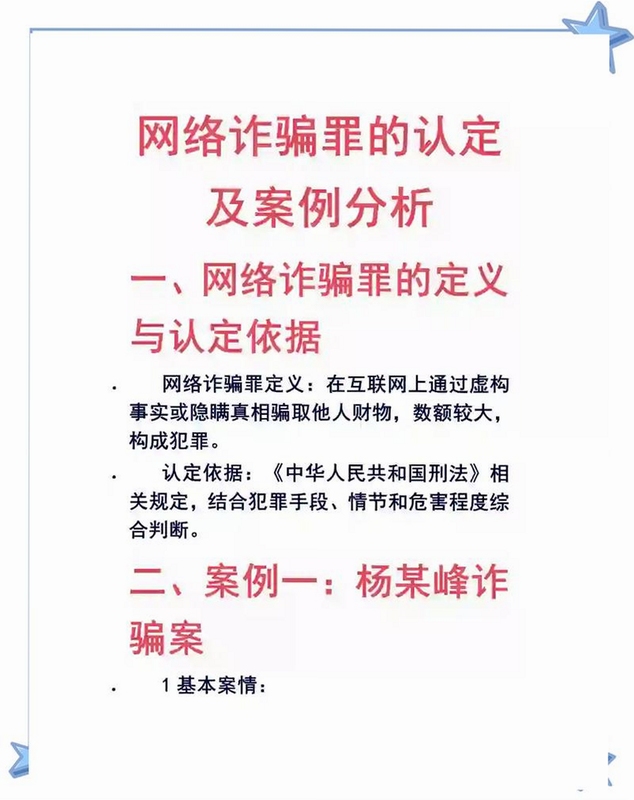 坑爸诈骗犯电脑版新手入门难点解答,文字可概括整篇文章全部内容,用于搜索配图