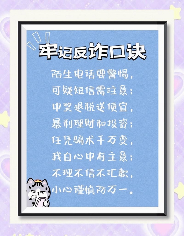 坑爸诈骗犯电脑版新手攻略,文字可概括整篇文章全部内容,用于搜索配图