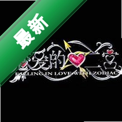 ������ʮ�������԰�v1.0 ����������Ϸ