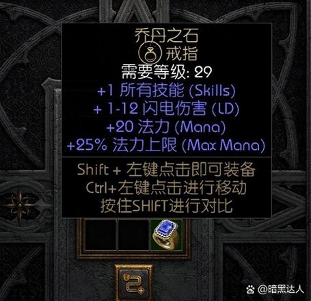 关键词必须包含 黑暗圣剑传说2序章新手入门,文字可概括整篇文章全部内容,用于搜索配图