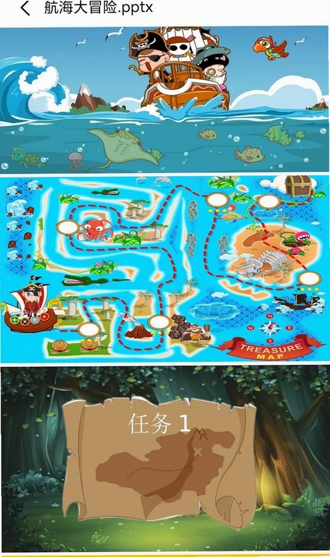 关键词必须包含 航行探索:加勒比冒险之旅电脑版核心乐趣,文字概括游戏探索、成长与推荐,用于搜索配图