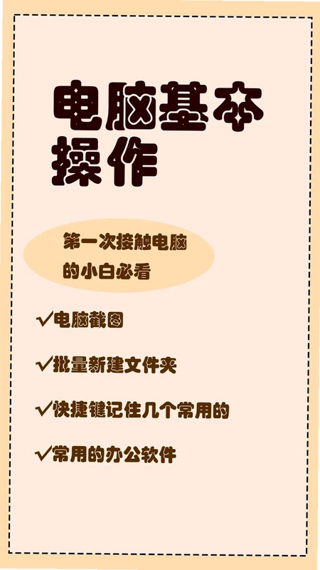 训练老公电脑版新手入门 虚拟调教 日常任务挑战 游戏乐趣