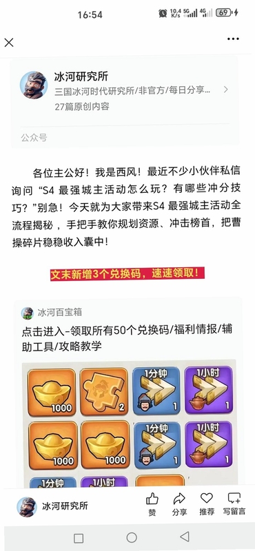 训练老公电脑版新手攻略 任务等级 积分花费 满意度条 冷战模式