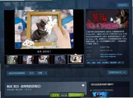 盲Eyeless恐怖游戏核心乐趣难度时间投入