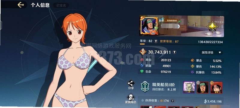 凯蒂雅露之荒林冒险电脑版新手入门操作界面