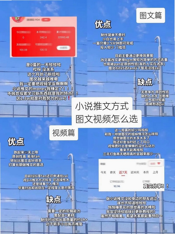 水仙2电脑版 视觉小说 新手引导 剧情选择 图文教程