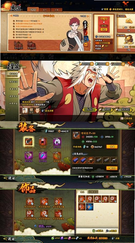 水仙2电脑版 历史对话 滚轮 文本速度 触屏操作