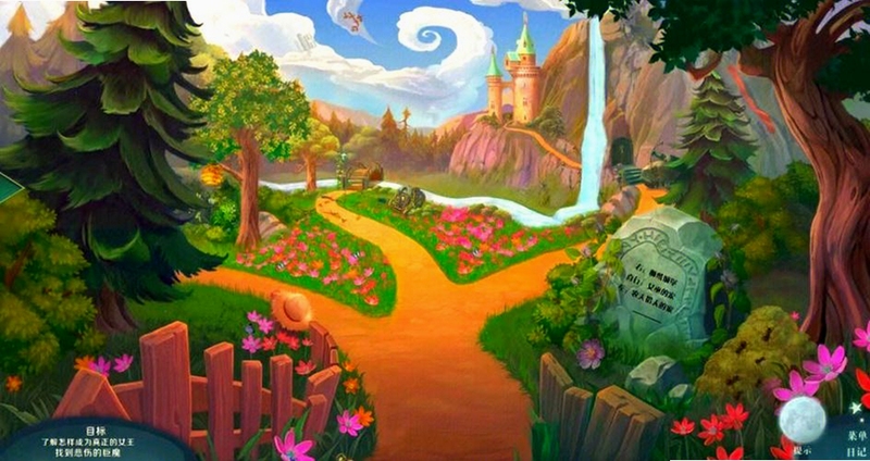 �ջ�֮��3 ������Ȥ �޸����� ʱ��Ͷ�� �浵����