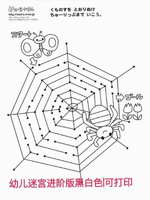 无色的世界电脑版 新手入门 黑白解谜 填色玩法