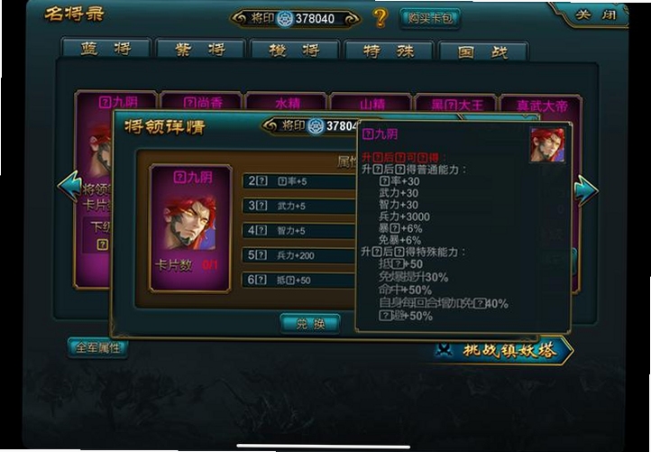 ��ʷ�����2�񴫵��԰� ������Ȥ ͨ��ʱ�� �����Ѷ�
