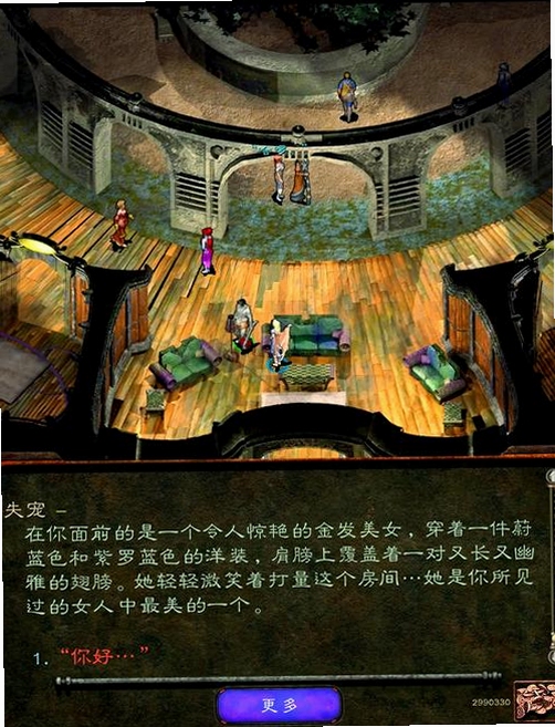 异域镇魂曲 新手入门 游戏画面 独特风格
