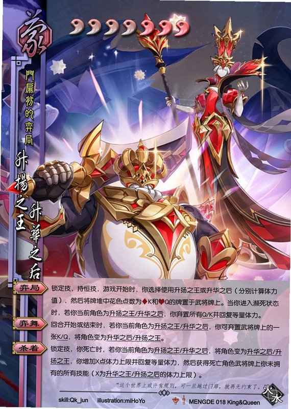 太阳神三国杀电脑版新手入门界面武将选择,关键词必须包含 {太阳神三国杀电脑版新手入门},文字可概括整篇文章全部内容,用于搜索配图
