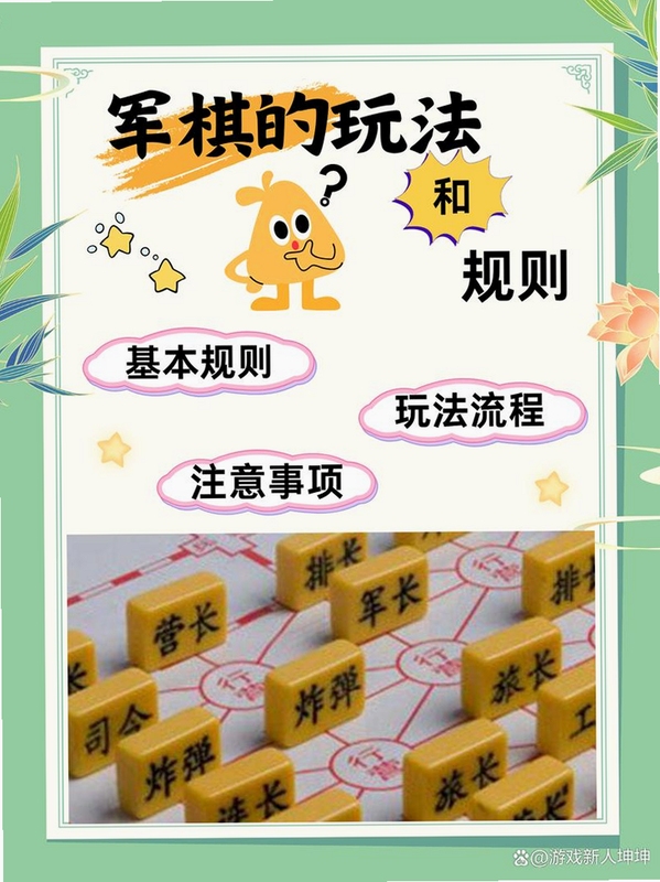 幻想少女大战红电脑版 新手攻略 战棋玩法 破防技巧