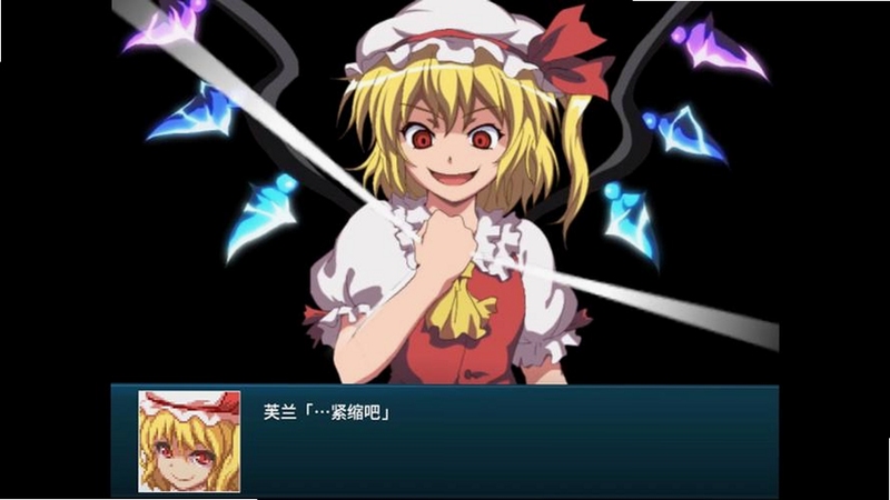 幻想少女大战红电脑版 按键说明 窗口化 战斗动画加速