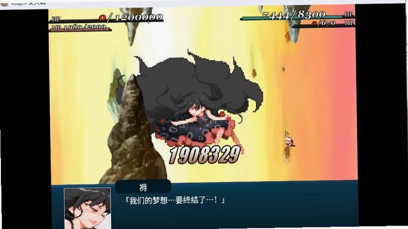 幻想少女大战红电脑版 好感度系统 隐藏BOSS 真结局