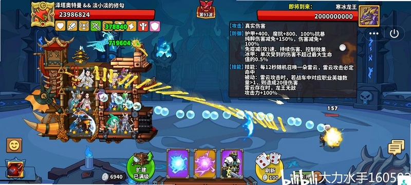 ��ʯ����3���԰��������� �����淨 ��ʯ�ϳ� �Զ�ս�� �������� ������