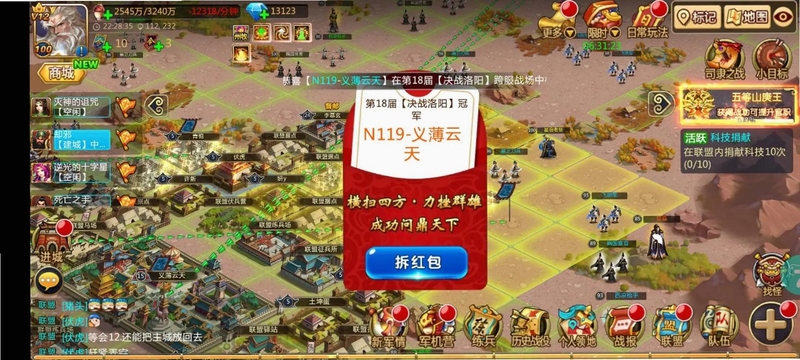 胡莱三国单机版电脑版新手入门 游戏玩法 主城建筑资源 配图
