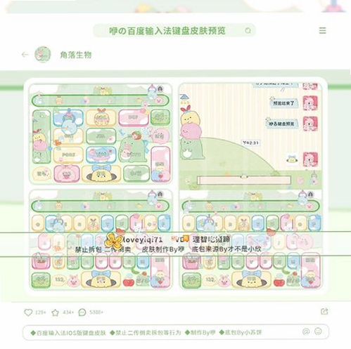 风之探索者2暗影王国电脑版按键设置技巧,关键词必须包含 {风之探索者2暗影王国电脑版},文字描述新手如何快速适应键盘鼠标操作,配图展示游戏按键设置界面和推荐键位布局