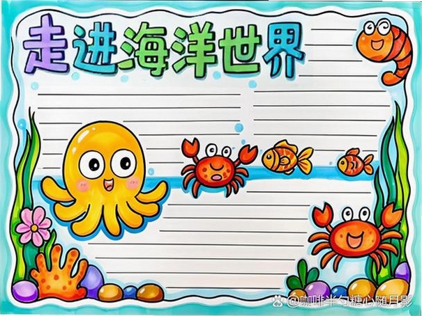 海底宝藏按键说明与操作技巧,关键词必须包含 {海底宝藏 按键}