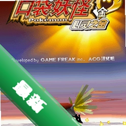 �ڴ����� ����֮��v2.0.1 ģ������Ϸ