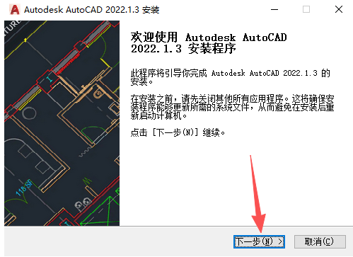 CAD2022�����ٷ�����