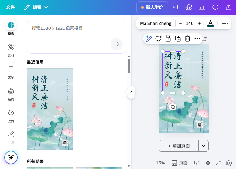 Canva可画电脑版下载 Canva可画电脑版下载