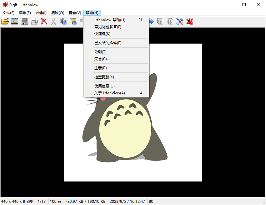 irfanview中文版下载 irfanview中文版下载