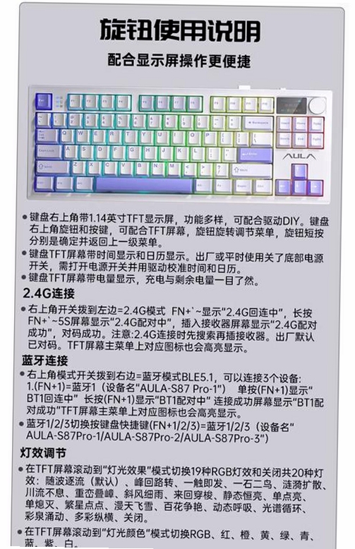 圣洁传说按键说明操作设置连招技巧手机PC端配置,关键词必须包含 圣洁传说 按键说明,文字可概括整篇文章全部内容,用于搜索配图