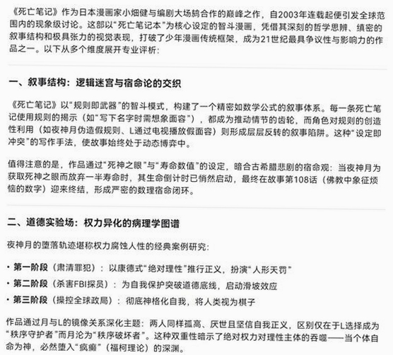 灵光守护者注意事项 新手避坑指南与推荐理由 关键词必须包含 灵光守护者