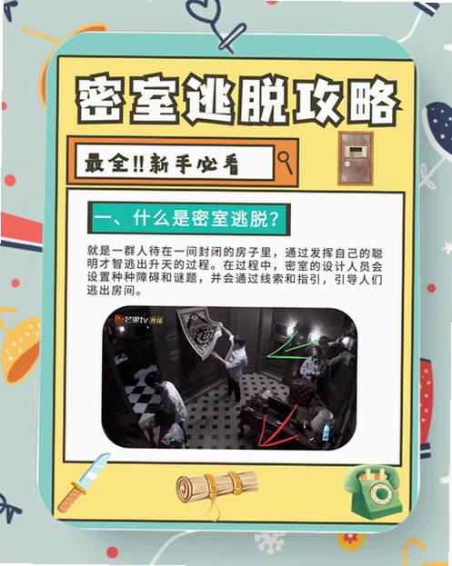 黑暗的秘密夜之寺典藏版新手入门操作指南,关键词必须包含 黑暗的秘密:夜之寺典藏版 新手