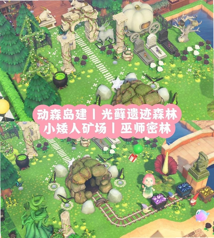 曙光岛的宠物电脑版新手入门 宠物养成 岛屿建设