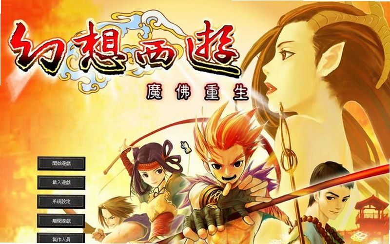 幻想西游魔佛重生 新手角色推荐 双形态