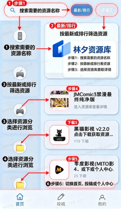 林夕软件库官方下载 林夕软件库官方下载