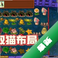 ˫è��ʬ�޵а���԰�v1.0.0 ������Ϸ