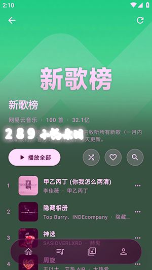 ��������app�ٷ�����