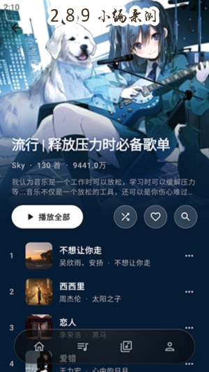 ��������app�ٷ�����