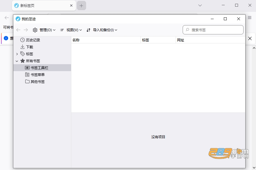 librewolf浏览器电脑版下载 librewolf浏览器电脑版下载