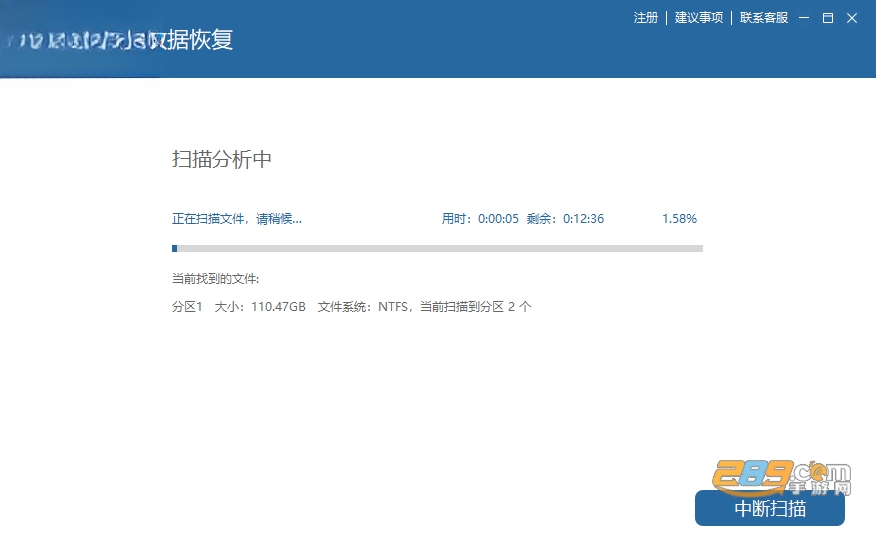 涂师傅数据恢复pc版下载 涂师傅数据恢复pc版下载