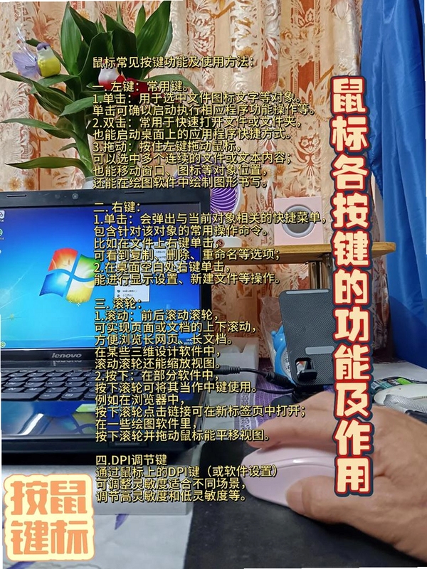 三国杀杀杀无敌版电脑版 按键说明 鼠标操作 新手教学