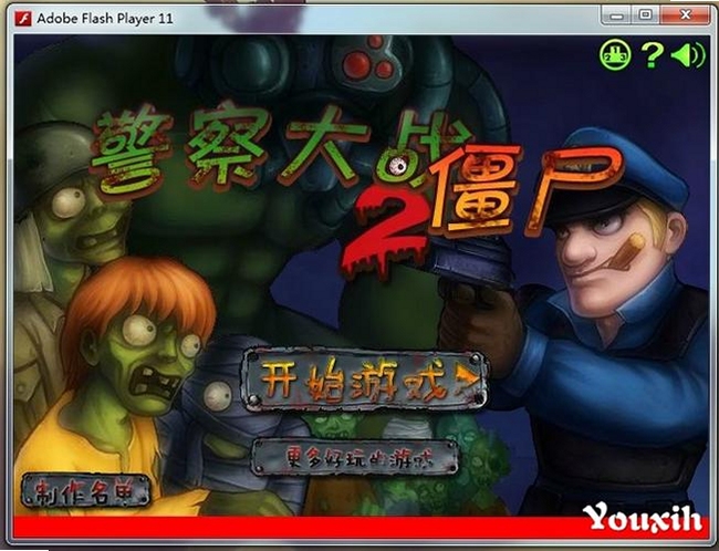 警察大战僵尸中文版无敌版按键操作指南,适合新手快速上手
