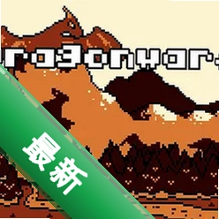 Dragonwardv1.0.0 �ֻ���Ϸ