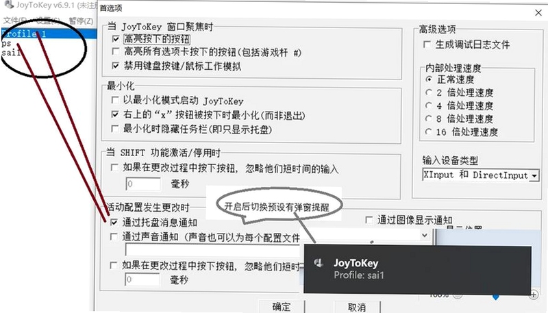 僵尸危机之杀出地狱无敌版按键说明 操作指南 键盘鼠标 游戏截图