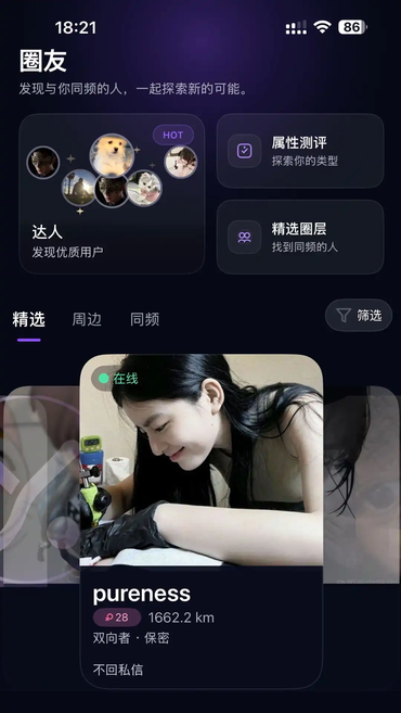 ��Ԧapp�������