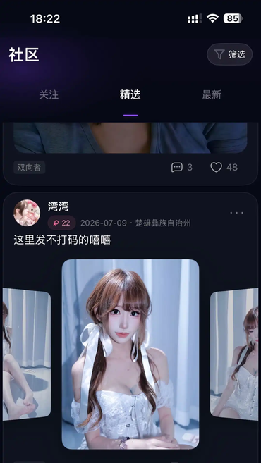 ��Ԧapp�������