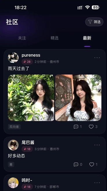 ��Ԧapp�������