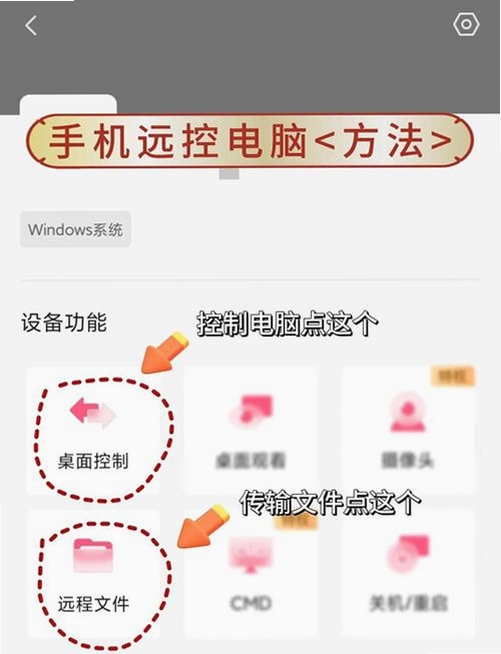 空中战争2修改版按键操作 电脑手机控制方式 图片描述:手机屏幕上左半屏虚拟摇杆,右半屏攻击按钮,界面简洁明了